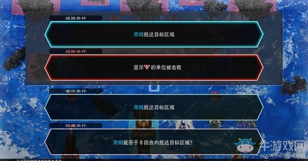 《SD高達(dá)G世紀(jì)：火線縱橫》機(jī)動(dòng)戰(zhàn)士高達(dá)SEED ASTRAY篇（第三架異端） 任務(wù)攻略