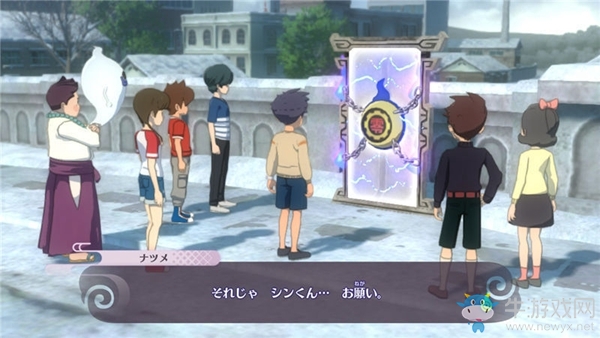 《妖怪手表4++》第四章