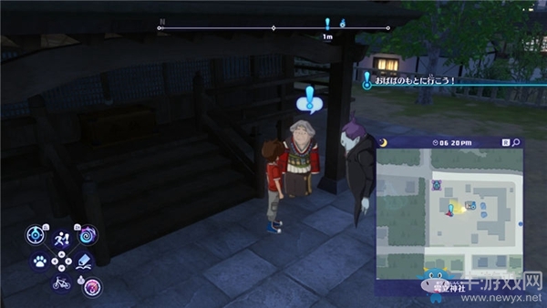 《妖怪手表4++》第三章