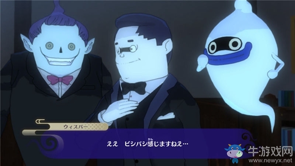 《妖怪手表4++》第四章