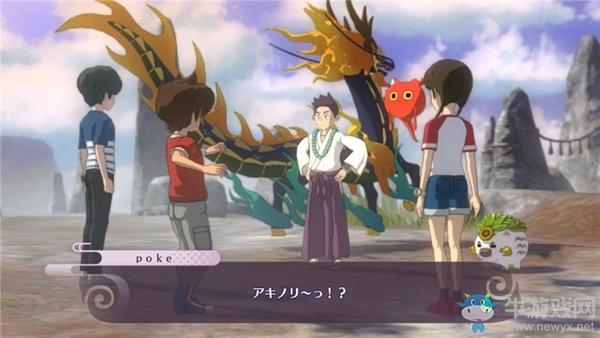 《妖怪手表4++》第三章