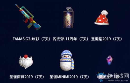 《CF》槍王排位勝者為王者活動(dòng)