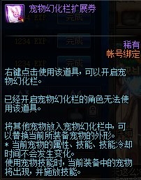 《DNF》阿拉德探險記(s1)熱血開局