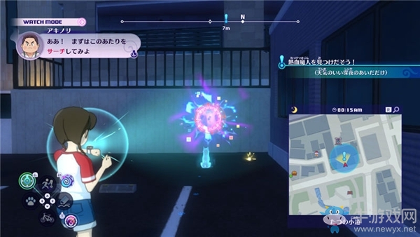 《妖怪手表4++》第三章