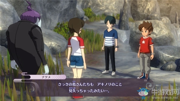 《妖怪手表4++》第三章