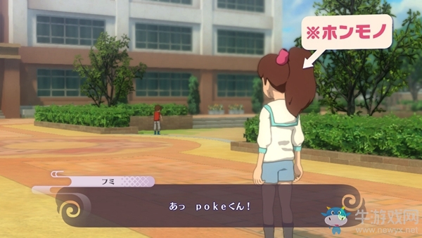 《妖怪手表4++》第一章