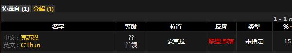 《魔獸世界懷舊服》眼柄腰帶屬性介紹