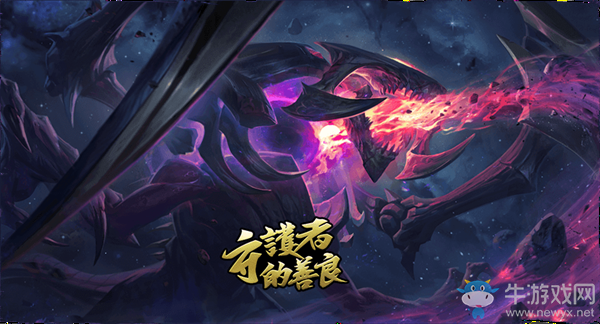 《LOL》守護(hù)者公益計(jì)劃介紹