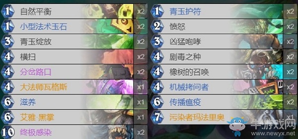 《爐石傳說》奧丹姆奇兵青玉防德卡組推薦