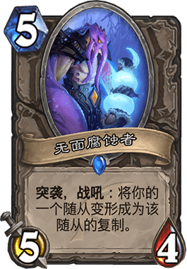 《爐石傳說》巨龍降臨圣騎士構(gòu)筑展望