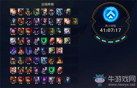 《云頂之弈》9.23版本劇毒雷霆陣容攻略