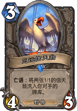 《爐石傳說》巨龍降臨盜賊構筑展望