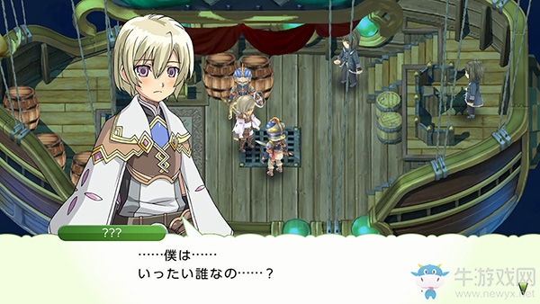 《符文工房4特別版》裝備篇-鎧甲類圖文攻略