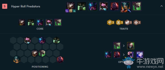 《云頂之弈》9.23綠叉適用陣容推薦