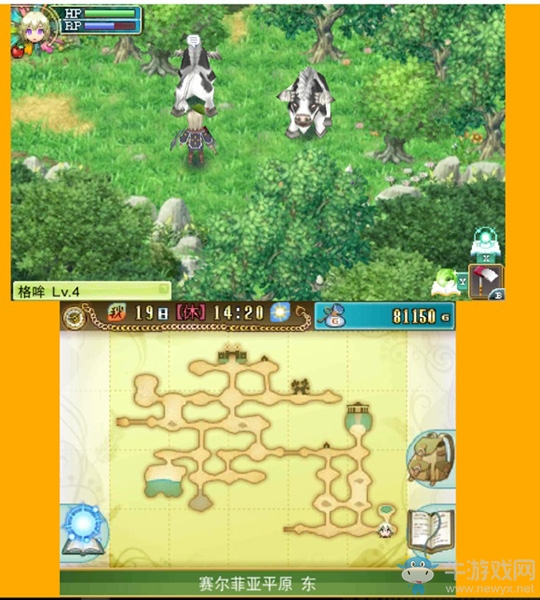 《符文工房4特別版》魔物捕捉篇圖文攻略