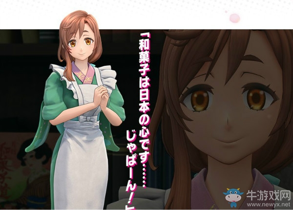 《新櫻花大戰(zhàn)》帝都的居民木鄉(xiāng)裕美人物資料