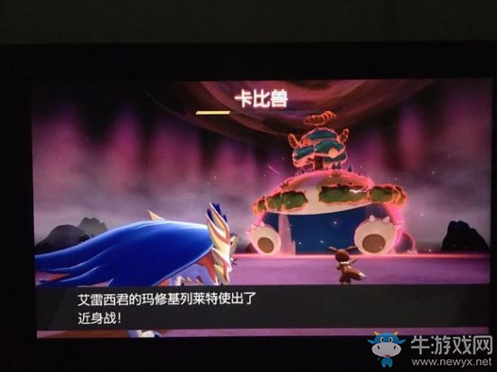 《精靈寶可夢：劍/盾》單機(jī)刷5星極巨化卡比獸方法