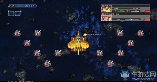 《SD高達G世紀：火線縱橫》機動戰士高達00（無盡的詩歌）任務攻略