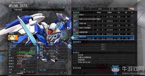 《SD高達(dá)G世紀(jì)：火線縱橫》高達(dá)SEED DESTINY篇（變革序曲）任務(wù)攻略