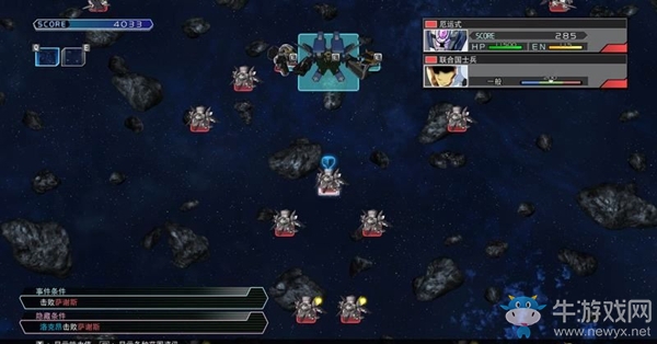 《SD高達G世紀：火線縱橫》機動戰士高達00（無盡的詩歌）任務攻略