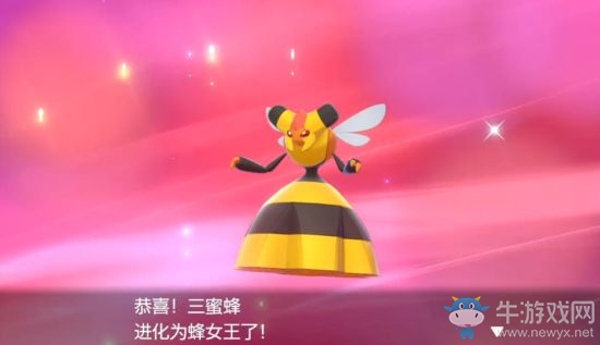 《精靈寶可夢：劍/盾》變性BUG使用方法