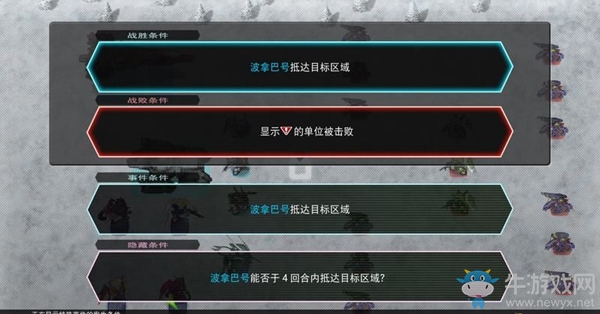 《SD高達(dá)G世紀(jì)：火線縱橫》機(jī)動(dòng)戰(zhàn)士高達(dá)SEED C . E. 73 STARGAZER（飛向宇宙） 任務(wù)攻略