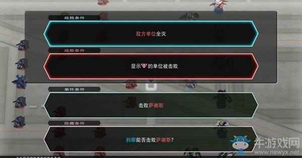 《SD高達(dá)G世紀(jì)：火線縱橫》機(jī)動(dòng)戰(zhàn)士高達(dá)00（世界變色）任務(wù)攻略