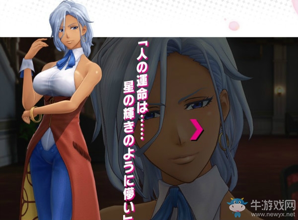《新櫻花大戰(zhàn)》帝國華擊團花組隊員帕爾馬人物資料