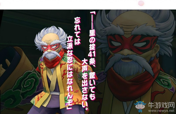 《新櫻花大戰(zhàn)》帝都的居民望月八丹齋人物資料