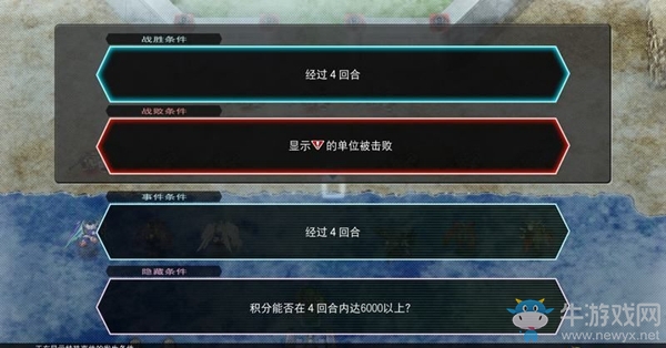 《SD高達G世紀：火線縱橫》機動戰士高達00（阿雷路亞奪還作戰）任務攻略