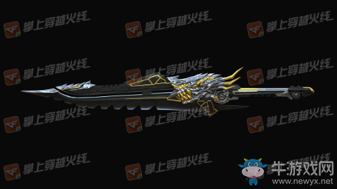 《CF》2020春節禮包介紹