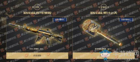 《CF》12.14周六外服獻禮 全新外服永久