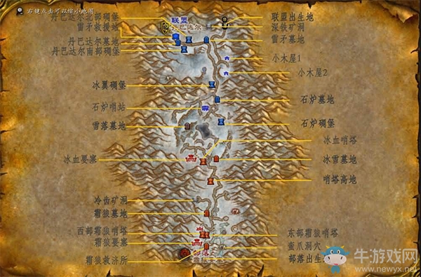 《魔獸世界懷舊服》奧特蘭克山谷任務大全