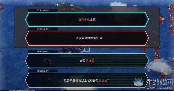 《SD高達(dá)G世紀(jì)：火線縱橫》機(jī)動(dòng)戰(zhàn)士高達(dá)00（純真的扭曲）任務(wù)攻略