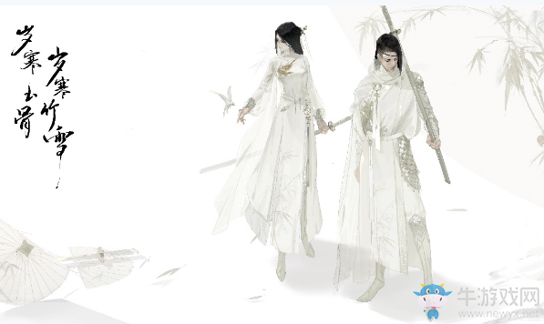 《逆水寒》2019年12月12日版本更新