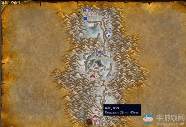 《魔獸世界懷舊服》被捕的空軍指揮官任務攻略