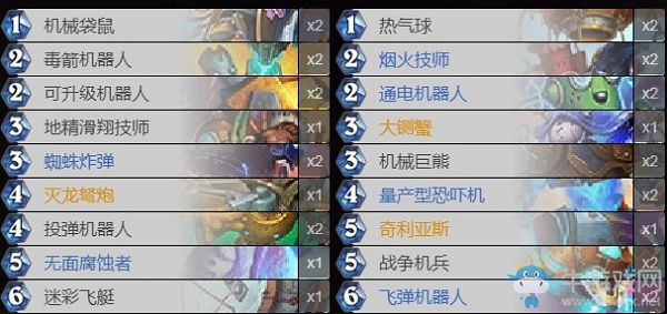 《爐石傳說》巨龍降臨獵人卡組推薦