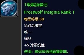 《魔獸世界懷舊服》實(shí)驗(yàn)場任務(wù)攻略