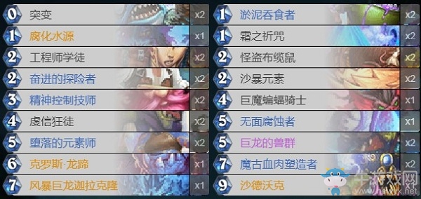 《爐石傳說》巨龍降臨薩滿卡組推薦