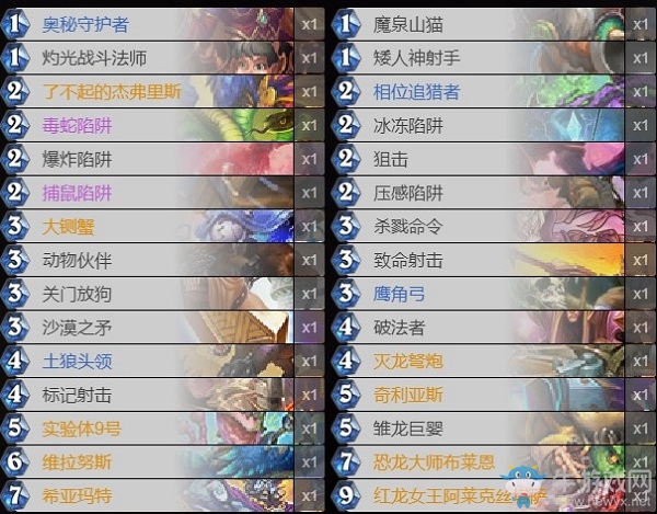 《爐石傳說》巨龍降臨獵人卡組推薦