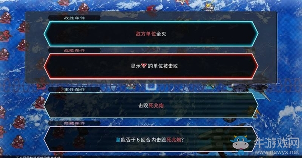 《SD高達(dá)G世紀(jì)：火線縱橫》機(jī)動(dòng)戰(zhàn)士高達(dá)00（天降之光第二幕）任務(wù)攻略