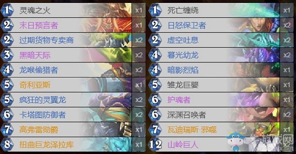 《爐石傳說》巨龍降臨術(shù)士卡組推薦