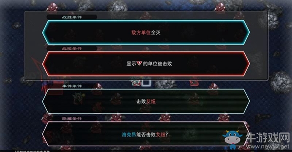 《SD高達(dá)G世紀(jì)：火線縱橫》機(jī)動戰(zhàn)士高達(dá)00（交錯的思念）任務(wù)攻略