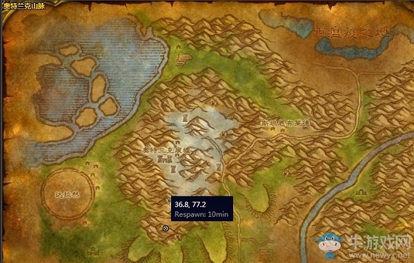 《魔獸世界懷舊服》冰雪之王洛克霍拉任務攻略