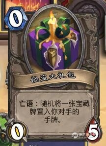 《爐石傳說》本周亂斗：裝飾達拉然介紹