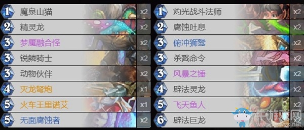 《爐石傳說》巨龍降臨獵人卡組推薦