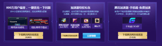 《DNF》暖冬獻(xiàn)禮 開啟史詩之路 電腦管家派送黑鉆、超星空裂縫通行證
