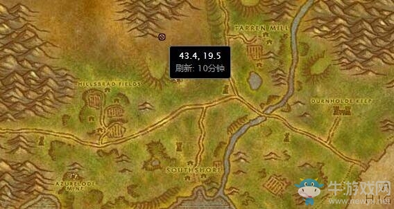 《魔獸世界懷舊服》衛(wèi)兵的尊敬務(wù)攻略