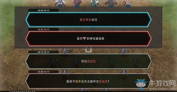 《SD高達G世紀：火線縱橫》機動戰(zhàn)士高達00F篇（?？怂_·費米） 任務攻略