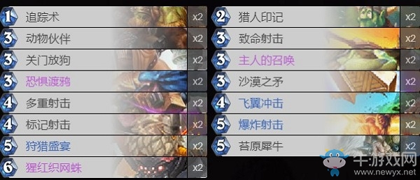 《爐石傳說》巨龍降臨獵人卡組推薦